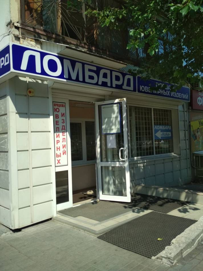слайд