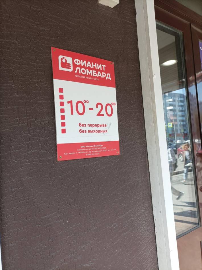 слайд