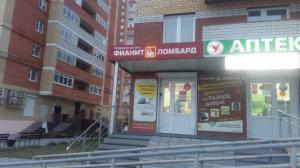 Фотография Фианит-Ломбард 2