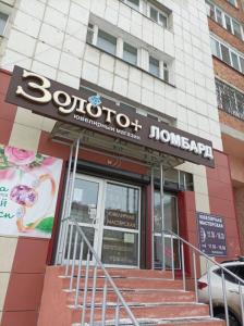Фотография Монетный двор 4