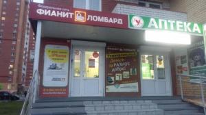 Фотография Фианит-Ломбард 1