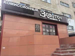 Фотография Монетный Двор 4