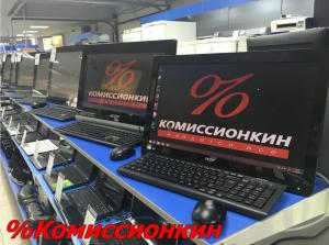 Фотография Комиссионкин 0