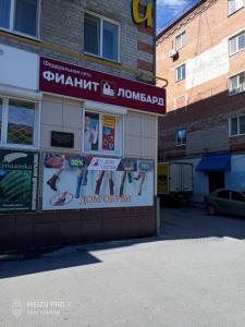 Фотография Фианит-Ломбард 0