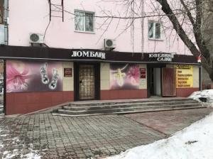 Фотография Монетный двор 2