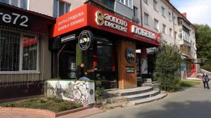 Фотография Победа 4