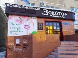 Фотография Монетный Двор 3