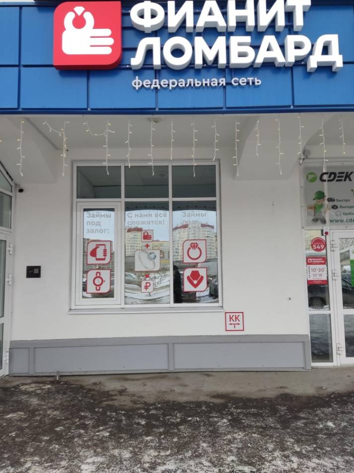 слайд