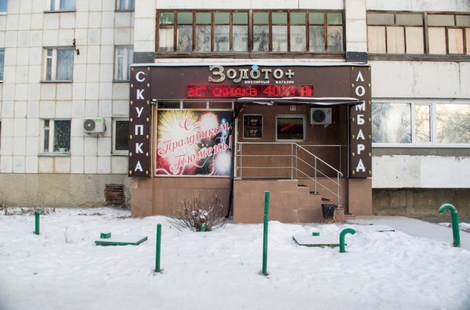 слайд