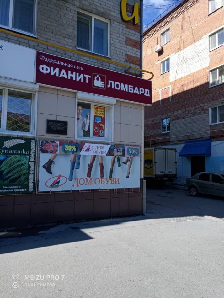 слайд