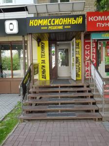Фотография Решение 2