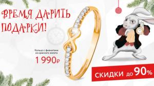 Фотография 585Gold 0