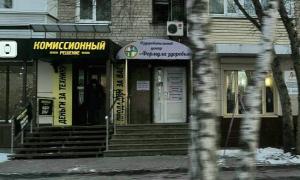 Фотография Решение 1