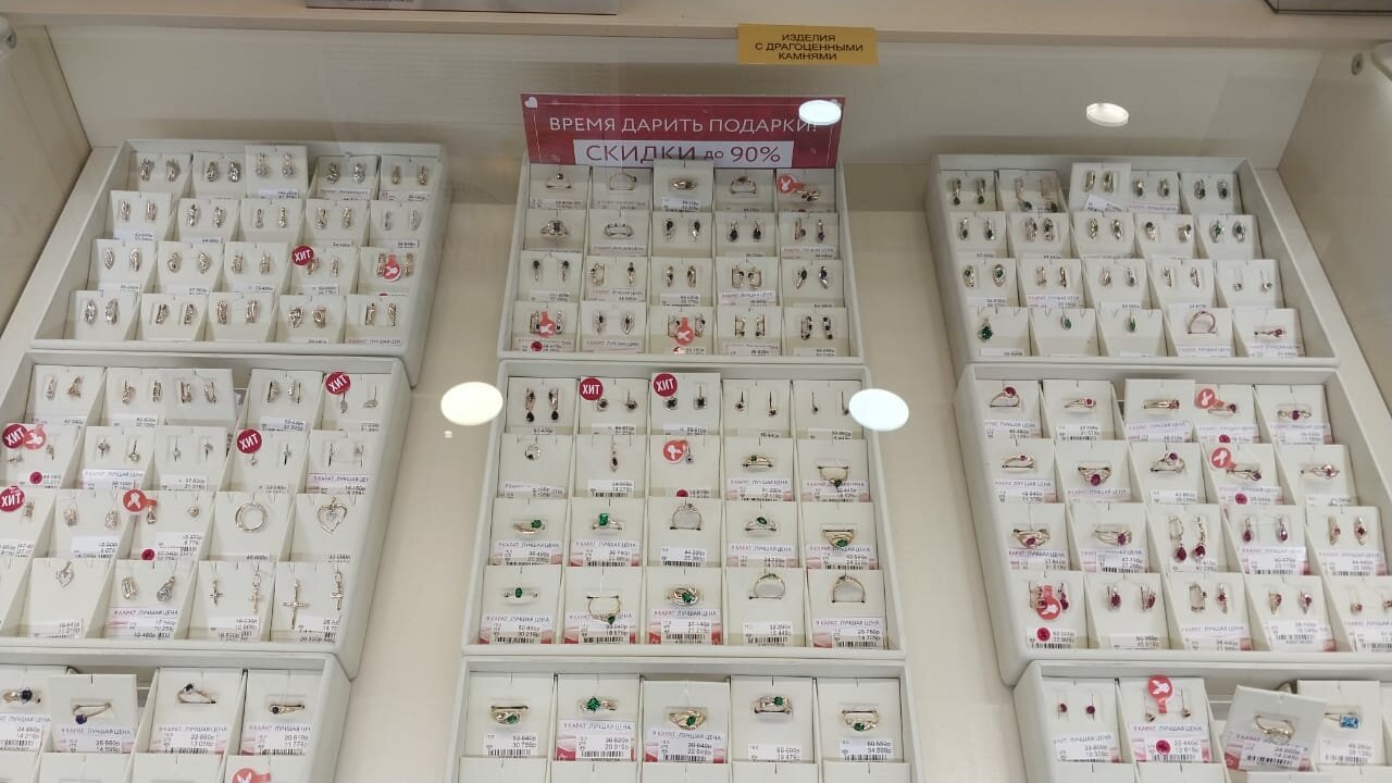 слайд