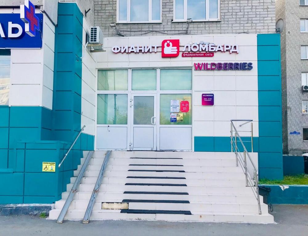 слайд