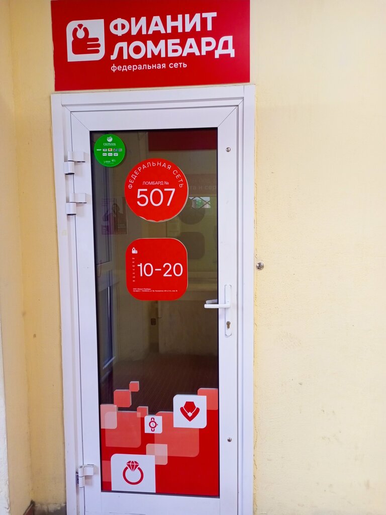 слайд