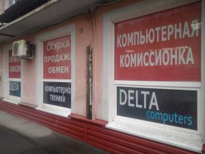 Фотография Delta computers 2