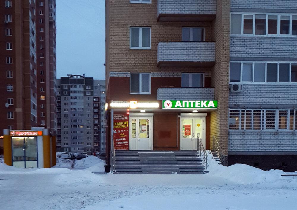 слайд