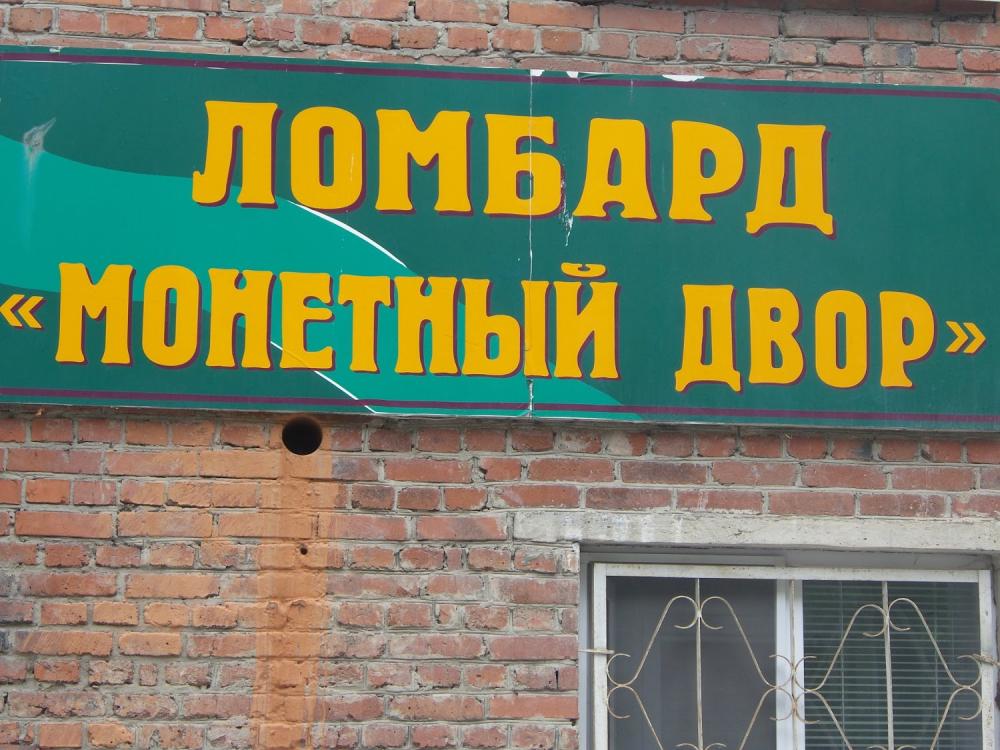 слайд