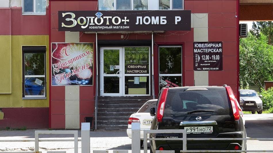 слайд