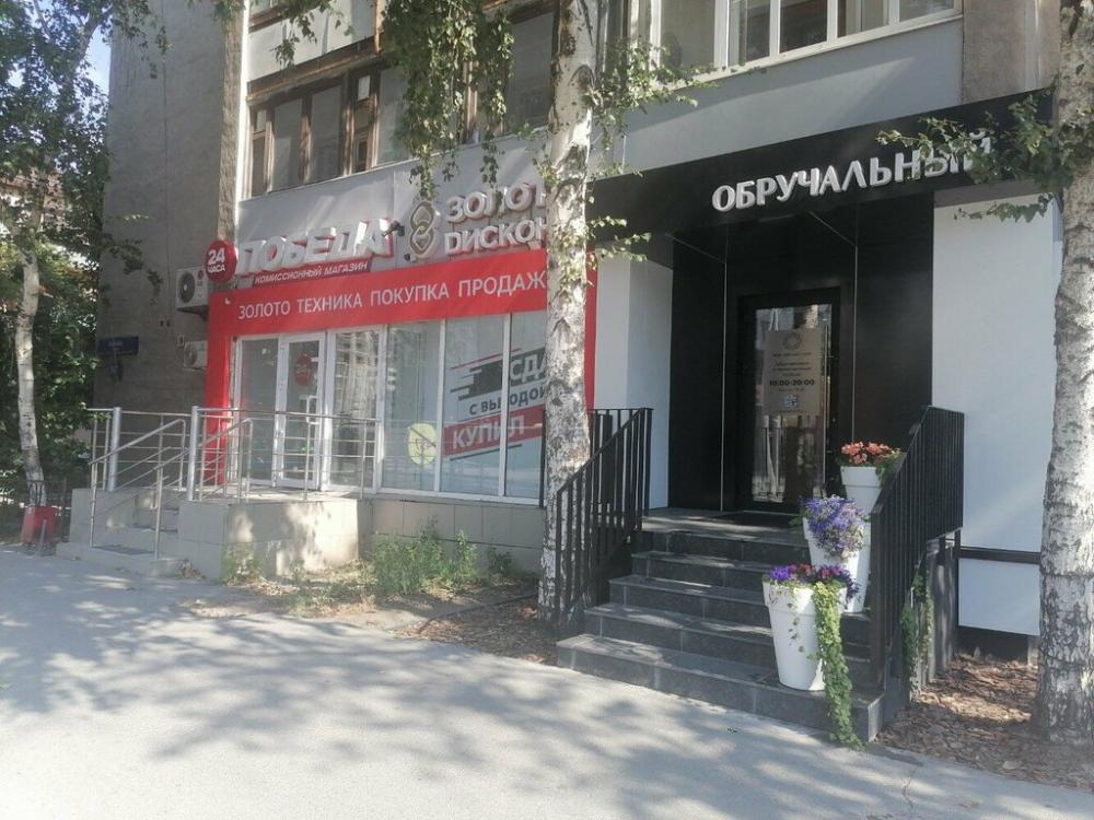 слайд