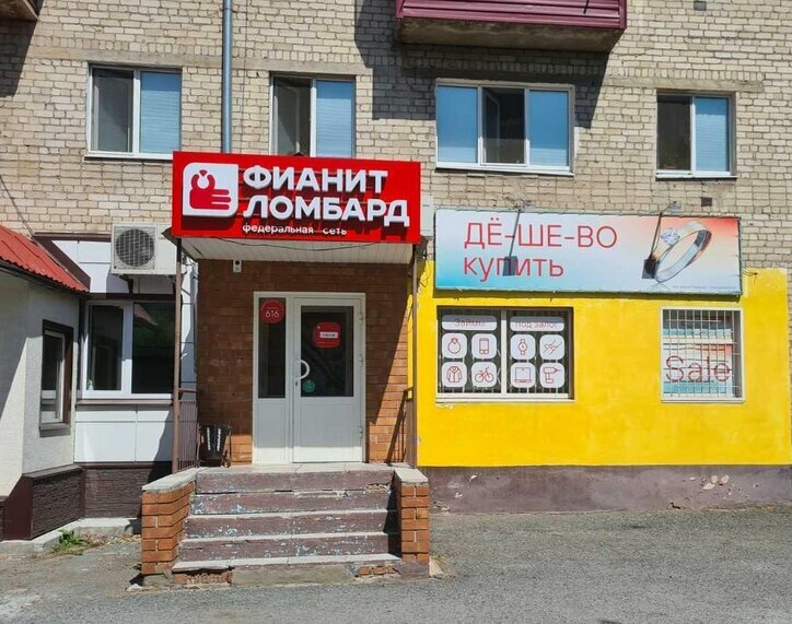 слайд