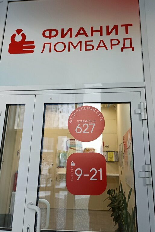 слайд