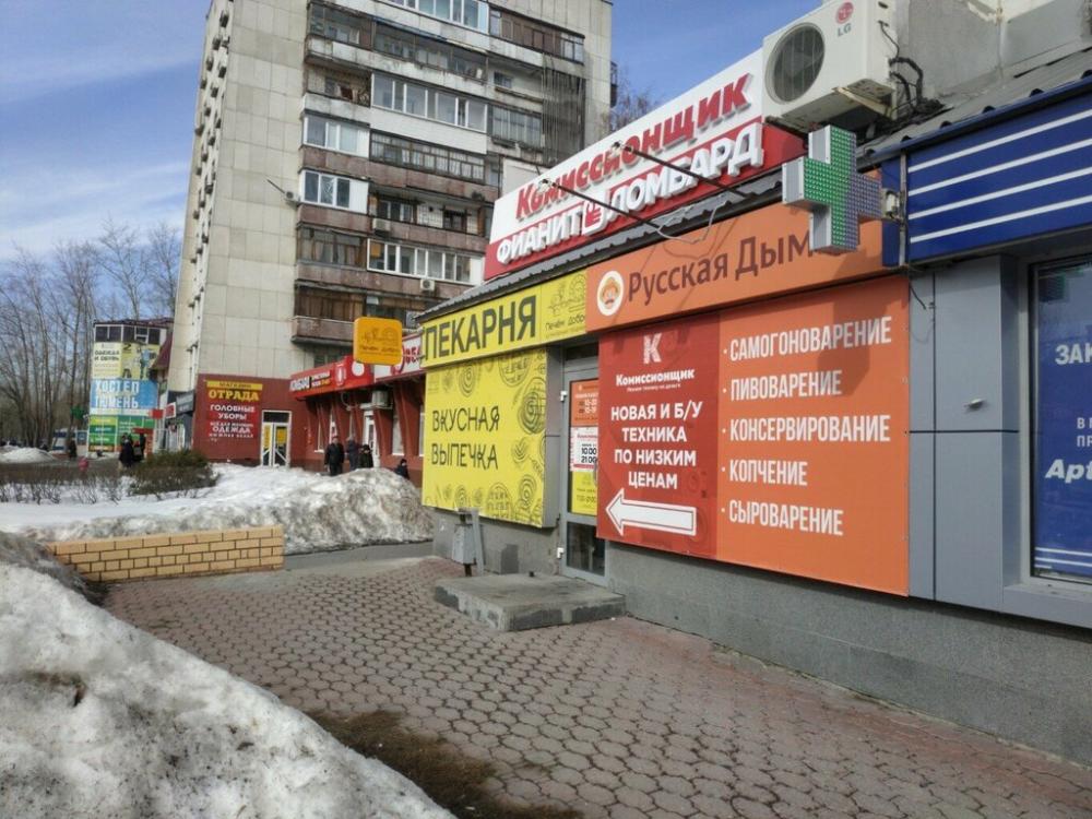 слайд