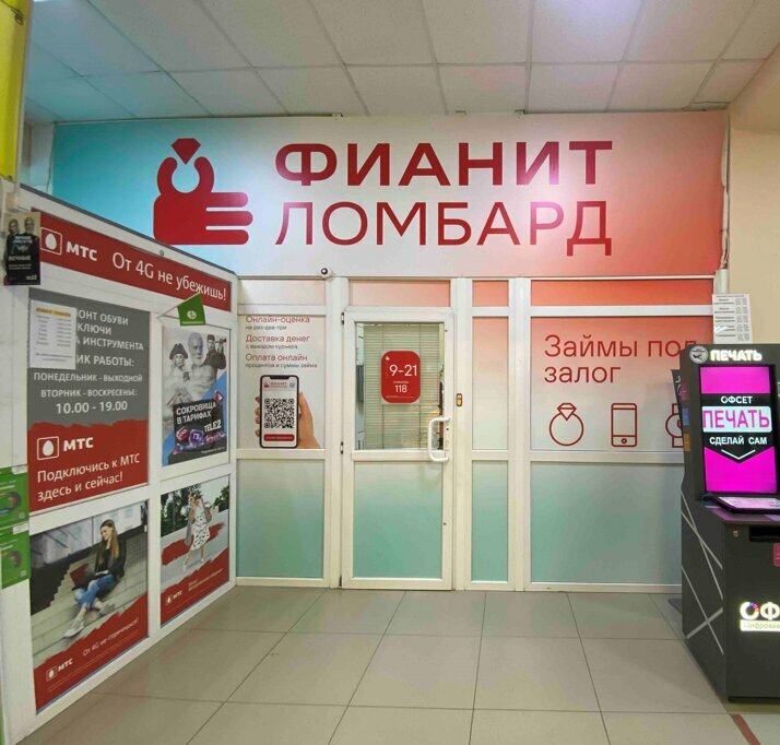 слайд