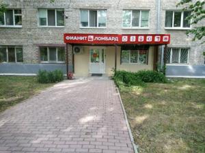 Фотография Фианит 5