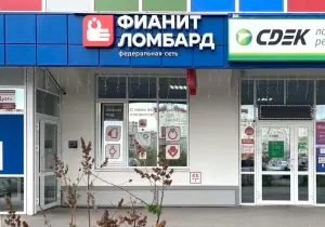 Фотография Фианит-Ломбард 5
