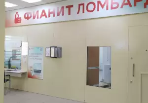Фотография Фианит-Ломбард 5