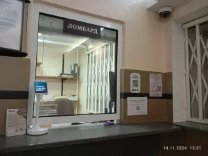 Фотография Монетный двор, ломбард 4