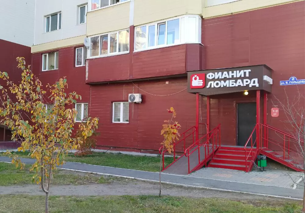 слайд