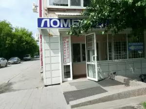 Фотография Ломбард Ника 3