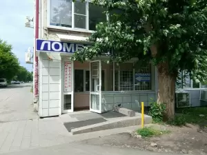 Фотография Ломбард Ника 4