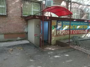 Фотография Деньги мигом 1
