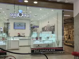 Фотография Монетный Двор 1