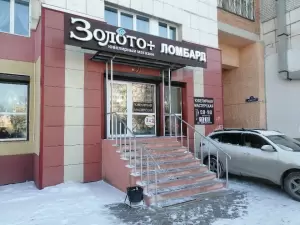 Фотография Монетный двор 4