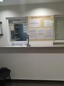 Фотография Монетный двор 5