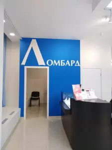 Фотография Монетный двор 1