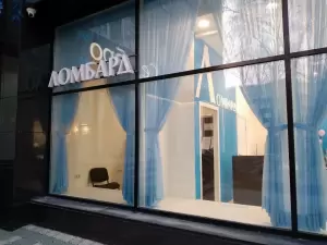 Фотография Монетный двор 4