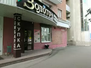 Фотография Монетный Двор 1