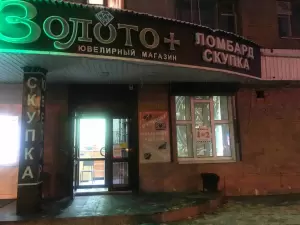 Фотография Монетный Двор 4