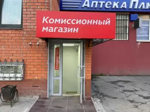 Фотография Победа 1