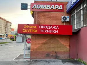 Фотография Победа 3