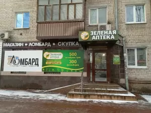 Фотография Золото+ 0