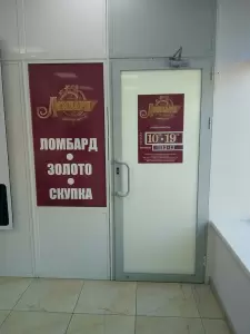 Фотография Монетный Двор 5