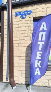 Фотография Победа 0