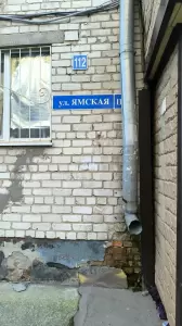 Фотография Победа 2